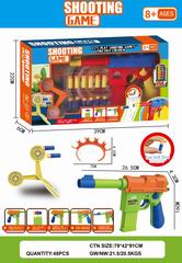 SOFT BULLET GUN,