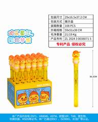 36.2CM BUBBLE STICK 18PCS,