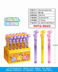 35.8CM BUBBLE STICK 18PCS,