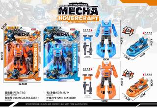 DEFORMATION HOVERCAR,