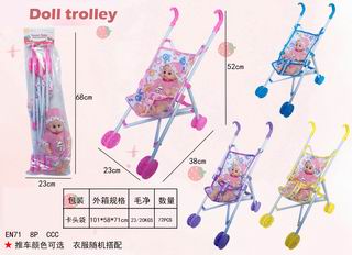 14 INCH DOLL SET,