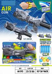 SOFT BULLET GUN,