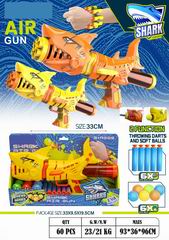 SOFT BULLET GUN,