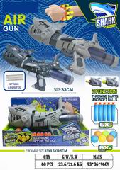 SOFT BULLET GUN,