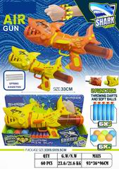 SOFT BULLET GUN,