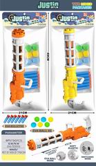 SOFT BULLET GUN,