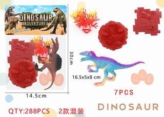 DINOSAUR SET 7PCS,