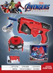 SOFT BULLET GUN,