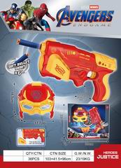 SOFT BULLET GUN,