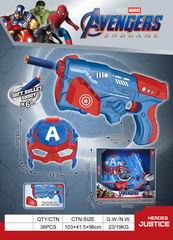 SOFT BULLET GUN,