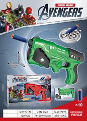 SOFT BULLET GUN,