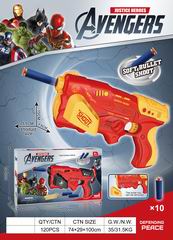 SOFT BULLET GUN,