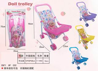 14 INCH DOLL SET,