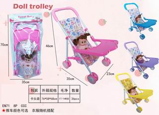 14 INCH DOLL SET,