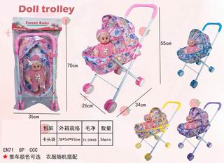 14 INCH DOLL SET,