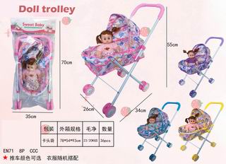 14 INCH DOLL SET,