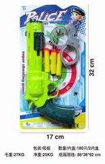 SOFT BULLET GUN,