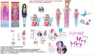 11.5 INCH DOLL,
