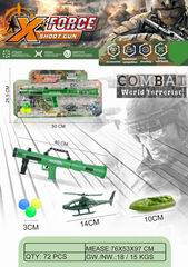 SOFT BULLET GUN,