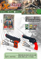 SOFT BULLET GUN,