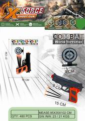 SOFT BULLET GUN,