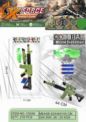 SOFT BULLET GUN,