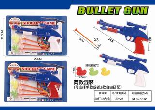SOFT BULLET GUN,