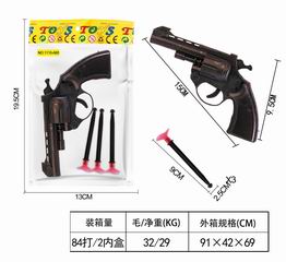 SOFT BULLET GUN,