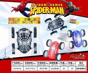 FRICTION STUNT CAR,