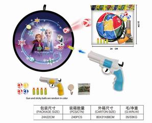 SOFT BULLET GUN SET,