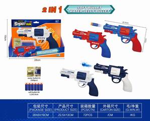 SOFT BULLET GUN,