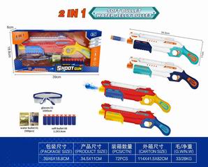 SOFT BULLET GUN,