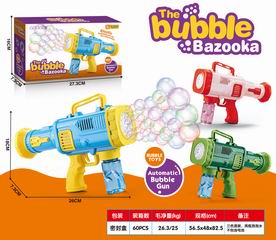 B/O BUBBLE GUN,