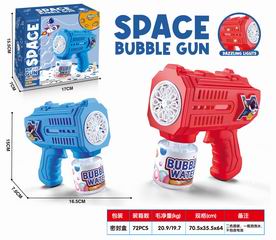 B/O BUBBLE GUN,