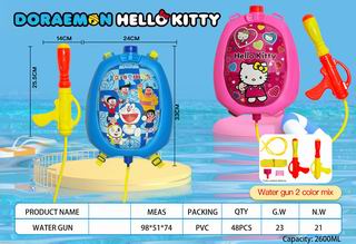 WATER GUN,