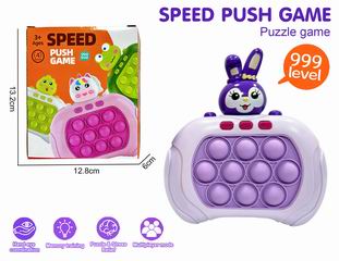 SPEED PUSH GAME MACHINE W/LIGHT & MUSIC,