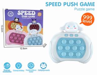 SPEED PUSH GAME MACHINE W/LIGHT & MUSIC,
