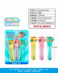 13.3CM BUBBLE STICK 3PCS,