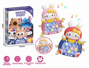 SPEED PUSH GAME MACHINE W/LIGHT & MUSIC,