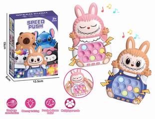 SPEED PUSH GAME MACHINE W/LIGHT & MUSIC,