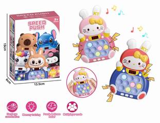 SPEED PUSH GAME MACHINE W/LIGHT & MUSIC,