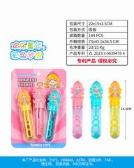 14.3CM BUBBLE STICK 3PCS,