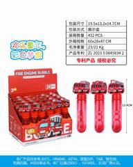 13.4CM BUBBLE STICK 24PCS,