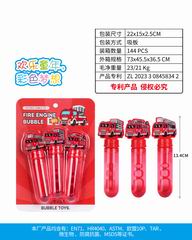 13.4CM BUBBLE STICK 3PCS,