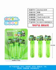 13.3CM BUBBLE STICK 3PCS,