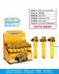 13.4CM BUBBLE STICK 24PCS,