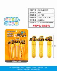 13.4CM BUBBLE STICK 3PCS,