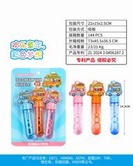 14.3CM BUBBLE STICK 3PCS,