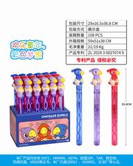 35.8CM BUBBLE STICK 18PCS,
