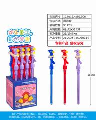 49.9CM BUBBLE STICK 12PCS,
